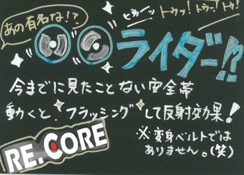 【すぐ使える!そのまま 使える!手書きPOP~その3~】